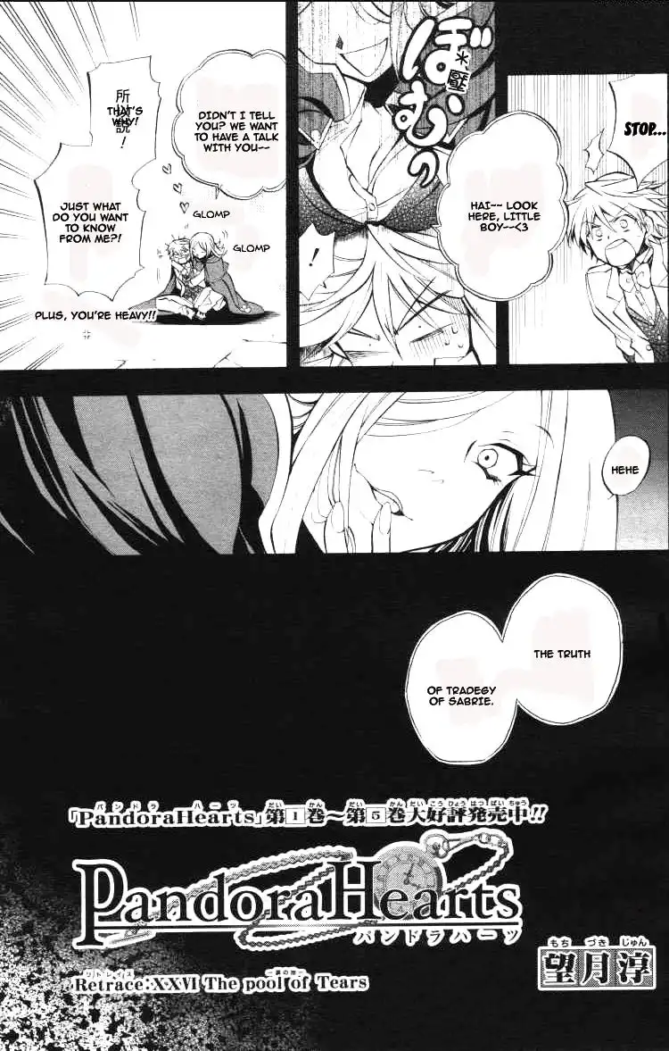 Pandora Hearts Chapter 26 5